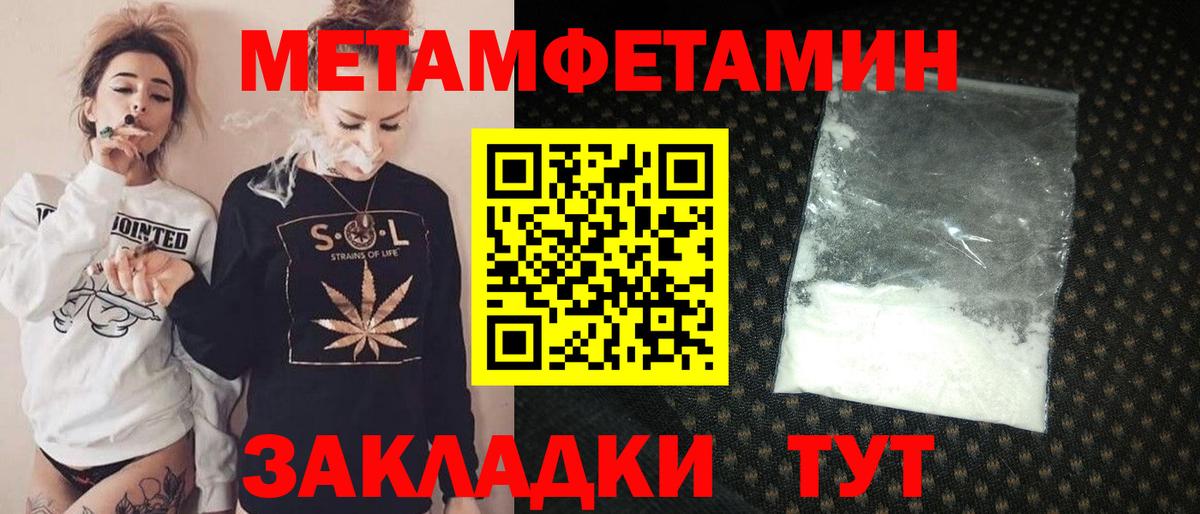 Амфетамин Premium Рузаевка