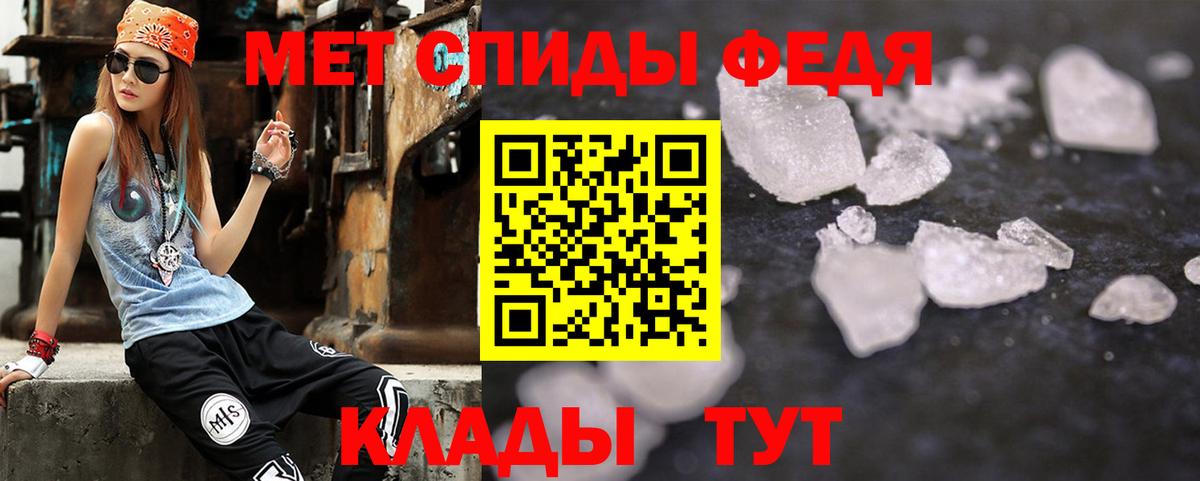 АМФ  Амфетамин VHQ  Вход с VPN  Рузаевка 