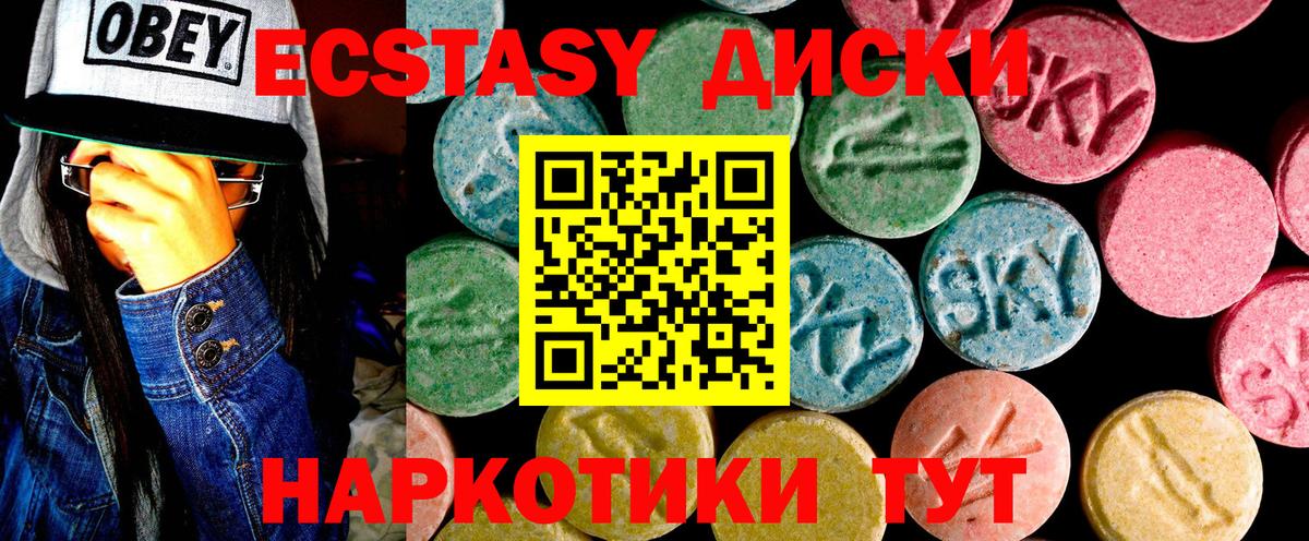 Ecstasy TESLA Рузаевка