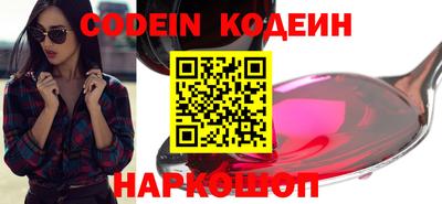 ГАЛЛЮЦИНОГЕННЫЕ ГРИБЫ Бугуруслан