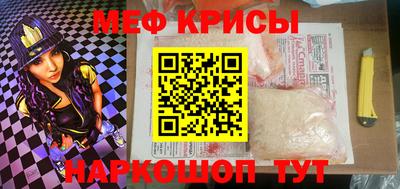 кокаин Бузулук