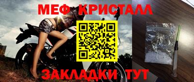 ГАЛЛЮЦИНОГЕННЫЕ ГРИБЫ Бугуруслан