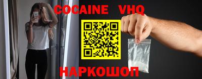 кокаин Бузулук