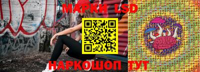 ГАЛЛЮЦИНОГЕННЫЕ ГРИБЫ Бугуруслан