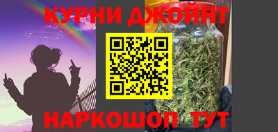 ГАЛЛЮЦИНОГЕННЫЕ ГРИБЫ Бугуруслан