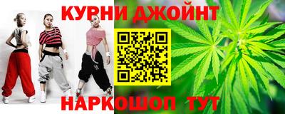 кокаин Бузулук