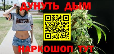 кокаин Бузулук