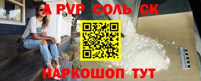 кокаин Бузулук