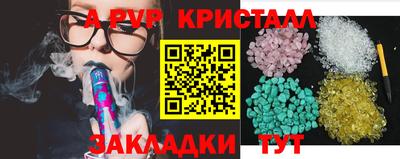 jwh Будённовск