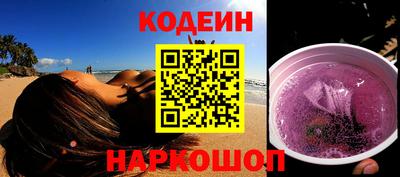 ГАЛЛЮЦИНОГЕННЫЕ ГРИБЫ Бугуруслан