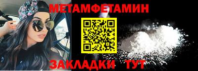 кокаин Бузулук