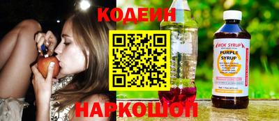 кокаин Бузулук