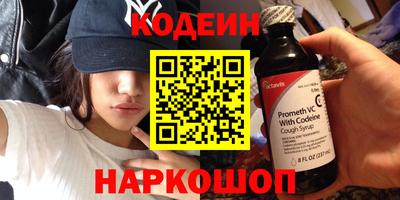 ГАЛЛЮЦИНОГЕННЫЕ ГРИБЫ Бугуруслан