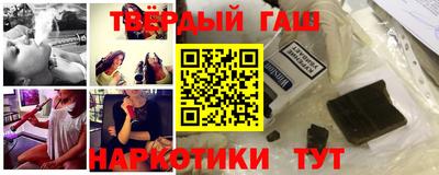 кокаин Бузулук