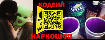 кокаин Бузулук