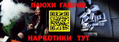 кокаин Бузулук