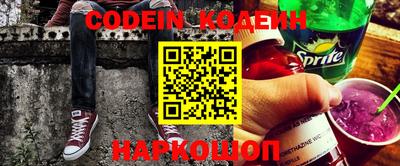 кокаин Бузулук