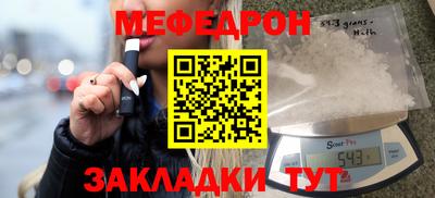 кокаин Бузулук
