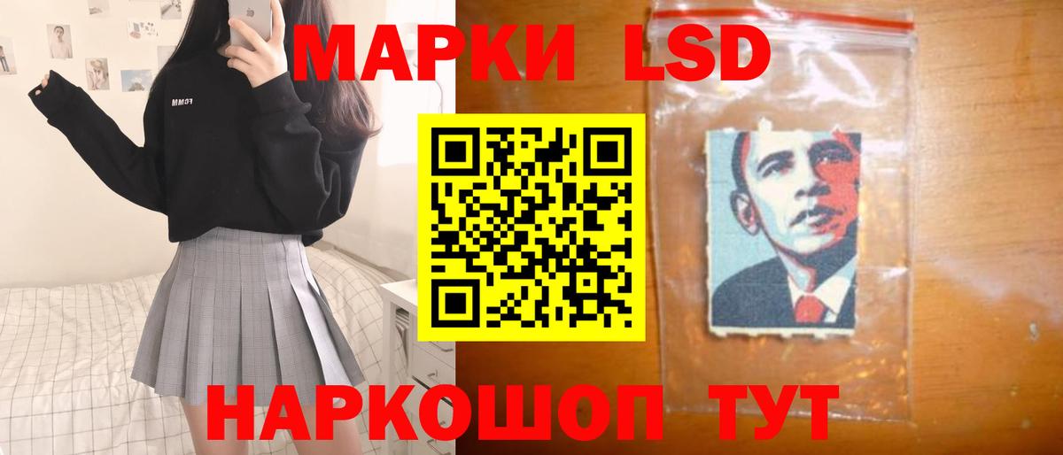 Рузаевка  LSD-25 экстази кислота  ЛСД экстази ecstasy  Вход с VPN 