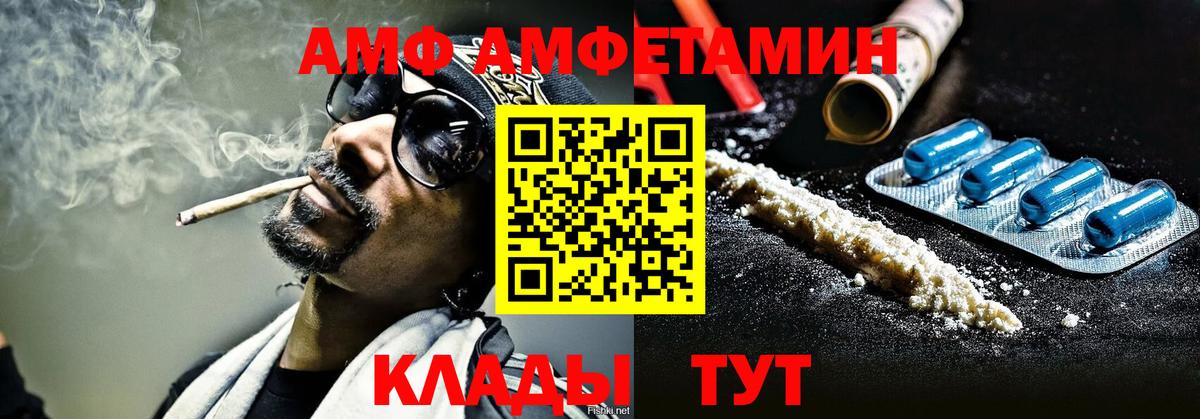 Рузаевка  Метамфетамин Декстрометамфетамин 99.9%  МЕТАМФЕТАМИН  Вход с VPN  Метамфетамин Декстрометамфетамин 99.9% 