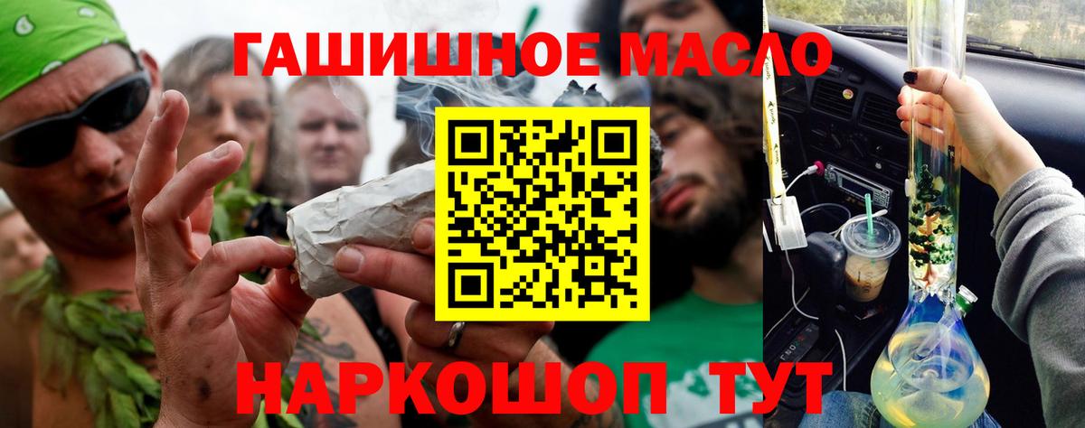 Рузаевка  Дистиллят ТГК вейп с тгк  Дистиллят ТГК жижа  Вход с VPN 