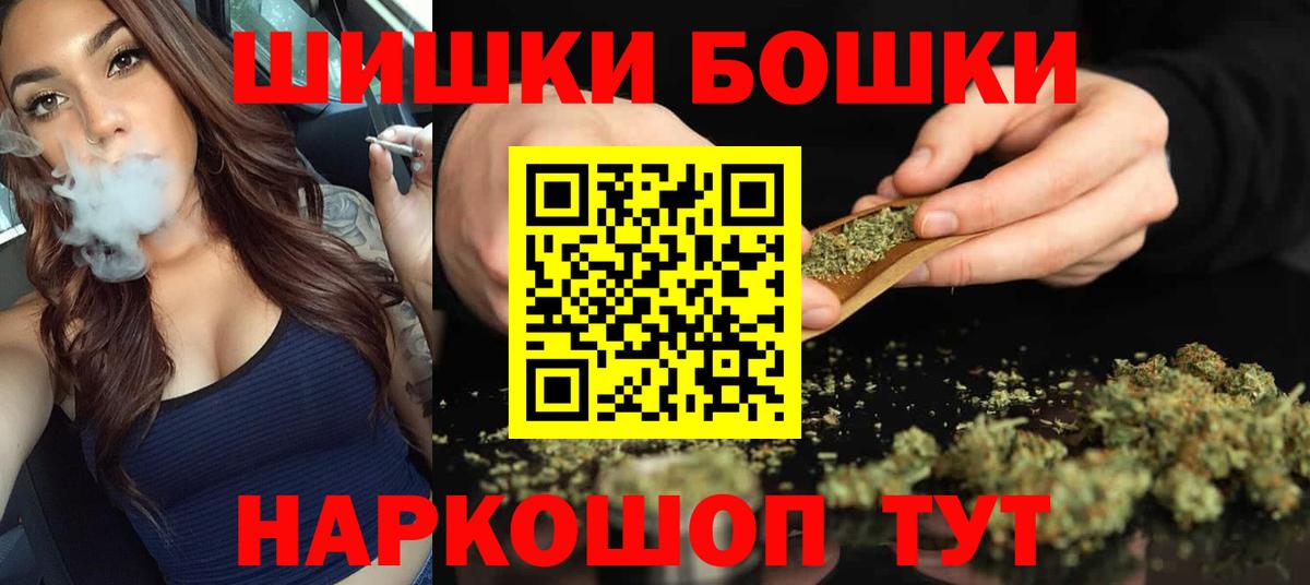 Рузаевка  Бошки марихуана Amnesia  Бошки марихуана индика  Канабис MAZAR  Марихуана THC 21%  Вход с VPN 